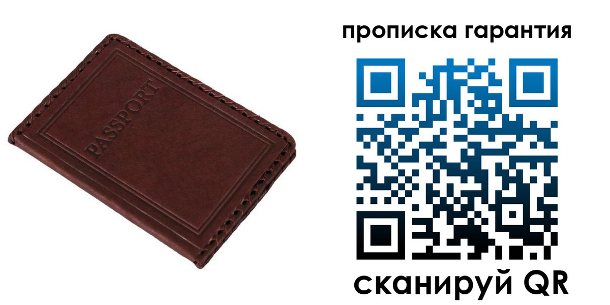 прописка для кредита в Тамбове
